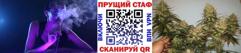 Наркошоп купить АМФ  СОЛЬ  Меф мяу мяу  КОКАИН  ГАШИШ  Стародуб