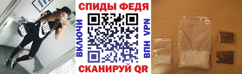 АМФЕТАМИН Premium  Купить где  Стародуб 