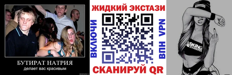 Купить где  Стародуб  Бутират буратино 