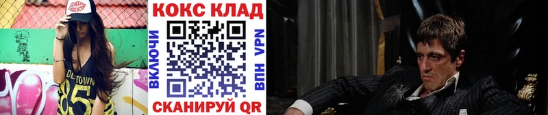 Купить где  Стародуб  Кокаин VHQ 