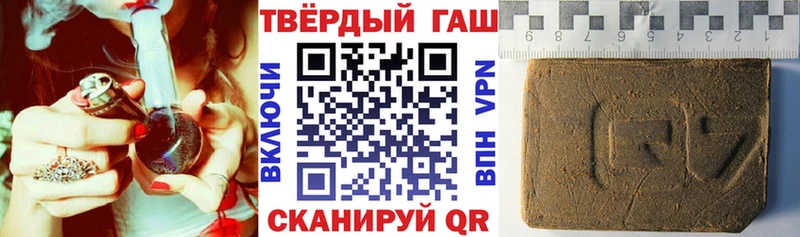 Купить где  Стародуб  Гашиш Premium 