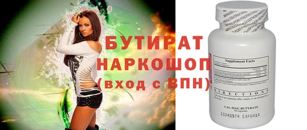 ECSTASY Волосово