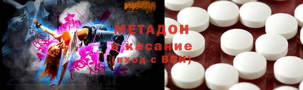 индика Володарск