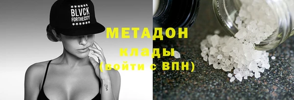 дурь Волоколамск