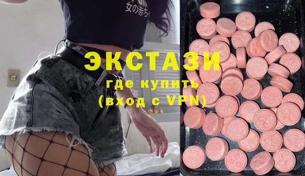 ECSTASY Волосово