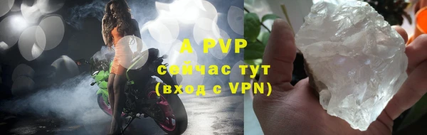 дурь Волоколамск