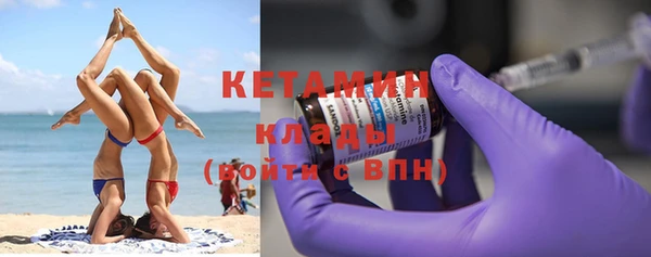 дурь Волоколамск