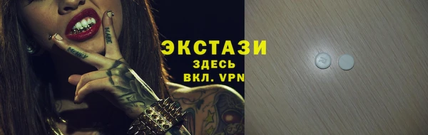 ECSTASY Волосово