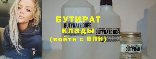 ECSTASY Волосово