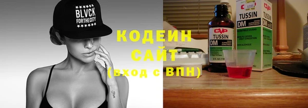 ECSTASY Волосово