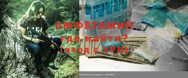 дурь Волоколамск