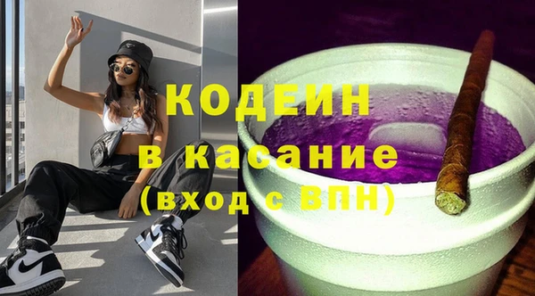 ECSTASY Волосово
