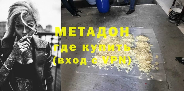 дурь Волоколамск