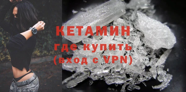 дурь Волоколамск