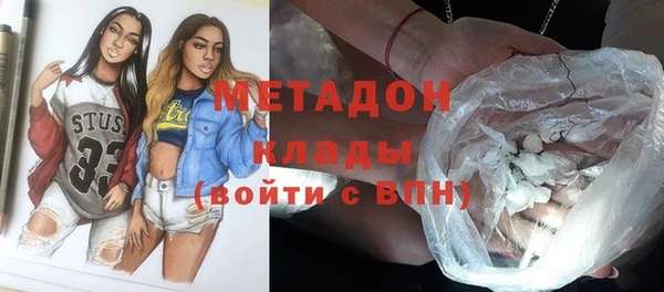 ECSTASY Волосово