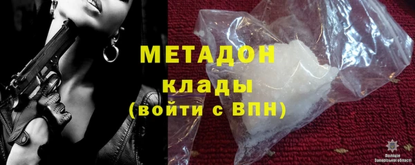 ECSTASY Волосово