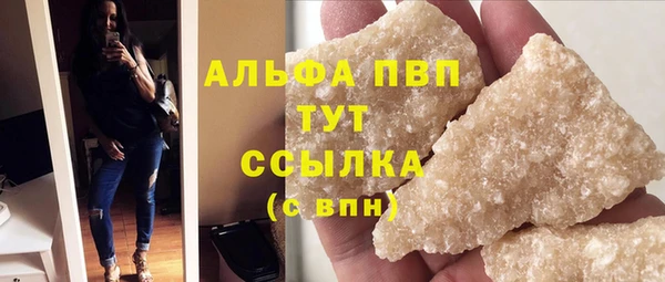 дурь Волоколамск