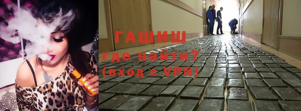 дурь Волоколамск