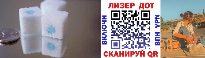 LSD-25 экстази ecstasy  Купить где  Стародуб 