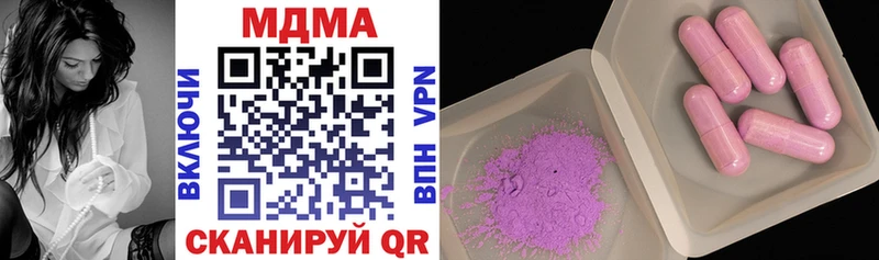 Купить  Стародуб  MDMA crystal 