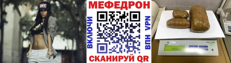 Купить  Стародуб  МЯУ-МЯУ кристаллы 