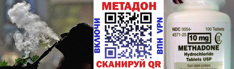 Купить закладки  Стародуб  Метадон VHQ 