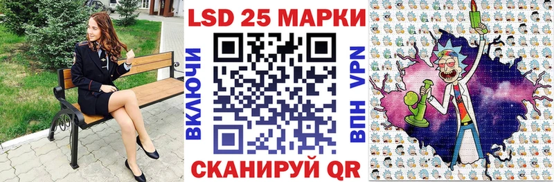 Купить закладки  Стародуб  Марки 25I-NBOMe 1,5мг 
