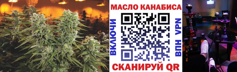 ТГК вейп с тгк  Купить  Стародуб 